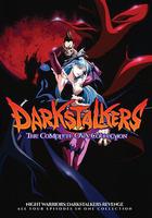 惡魔戰士 線上看