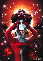 賽文奧特曼 太陽的背叛 / ウルトラセブン 太陽の背信 線上看