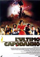 羅馬風情 線上看