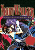 真夜中的偵探 / Night Walker -真夜中の探偵- 線上看