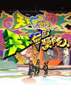 天下無敵獎門人 線上看