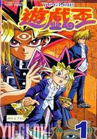 游戲王 第一部 線上看