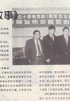 阿郎在北京 線上看