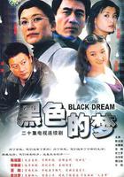 股市人生 線上看