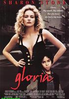 女煞葛洛莉 / Gloria 線上看