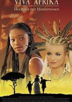 蘇珊的噴泉 線上看