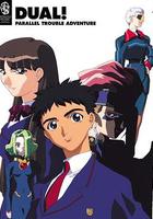 平行世界物語 線上看