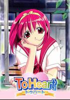 同班同學 / To Heart 線上看