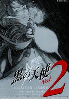 黑天使2 線上看