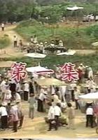 香蕉新樂園 線上看