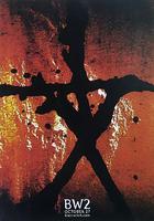 女巫布萊爾2：影子之書 線上看