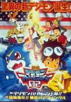 數碼寶貝大電影三：前篇・數碼獸颶風登陸！！後篇・超絕進化！！黃金的數碼裝甲 / デジモンアドベンチャー02 前編・デジモンハリケーン上陸!!／後編・超絶進化!! 黃金のデジメンタル 線上看