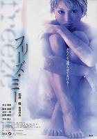 不溶性侵犯 線上看