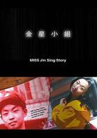 金星小姐 線上看