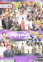 影城大亨 線上看