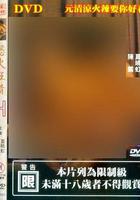 欲火狂情 線上看