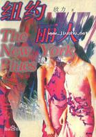 紐約麗人 線上看