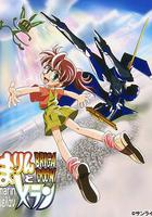 深藍救兵 線上看