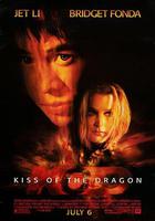 龍之吻 / Kiss of the Dragon 線上看