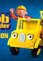 巴布工程師 第六季 / Bob the Builder Season 6 線上看