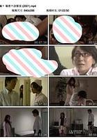 女醫の滴り 秘密の診察室 線上看