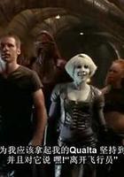 遙遠星際  第三季 線上看