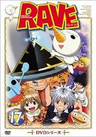 聖石小子 線上看