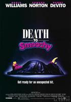 斯慕奇之死 / Death to Smoochy 線上看