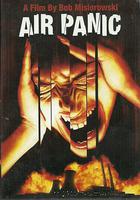 空中驚魂 線上看