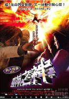 賭神之神 線上看