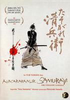 黃昏的清兵衛 / たそがれ清兵衛 線上看