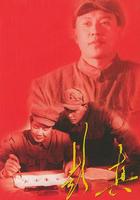 戰地英雄 線上看