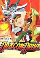 馭龍少年 / ドラゴンドライブ 線上看