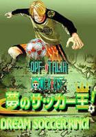 海賊王SP：夢幻足球王 線上看