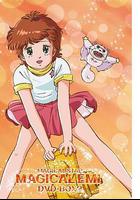 魔法之星愛美 雲光る 線上看