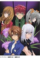 推理之絆 / スパイラル～推理の絆～ 線上看