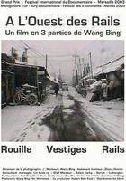 鐵西區第一部分：工廠 線上看