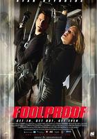 神鬼妙計 / Foolproof 線上看