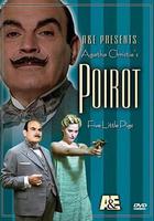 啤酒謀殺案 線上看