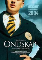 校園規則 線上看