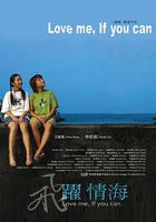 飛躍情海 線上看