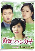 黃手帕 / 노란 손수건 線上看