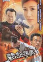 熱血狙擊 線上看