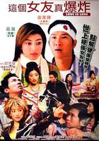 我的電腦會說話 線上看