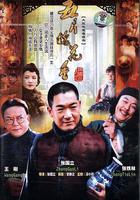 五月槐花香 線上看