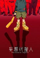 妄想代理人 線上看