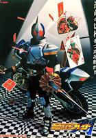 假面騎士劍 線上看