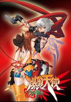 爆裂天使 線上看