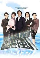 台灣龍捲風 線上看