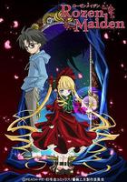 薔薇少女 / ローゼンメイデン 線上看